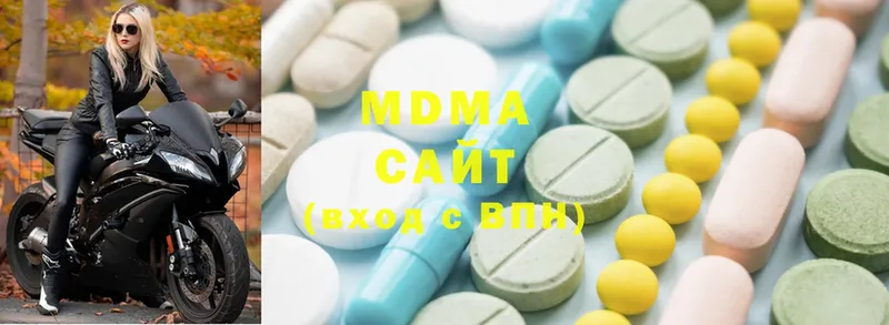 MDMA кристаллы  Железногорск 