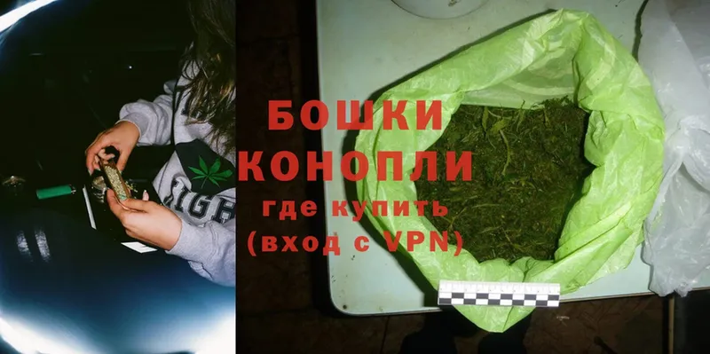 Марихуана White Widow  где можно купить   Железногорск 